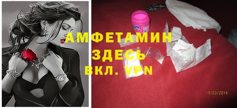 Amphetamine Premium  Бирск 