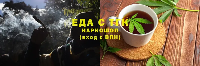 Canna-Cookies конопля  Бирск 