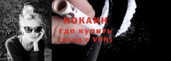 COCAINE Дмитров